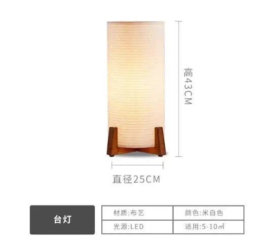 Nordic fabric Floor Lamp Japanese desk lamp for Living Room Study Reading Light Bedroom Bedside Designer Floor lamp